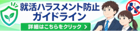 Guidline